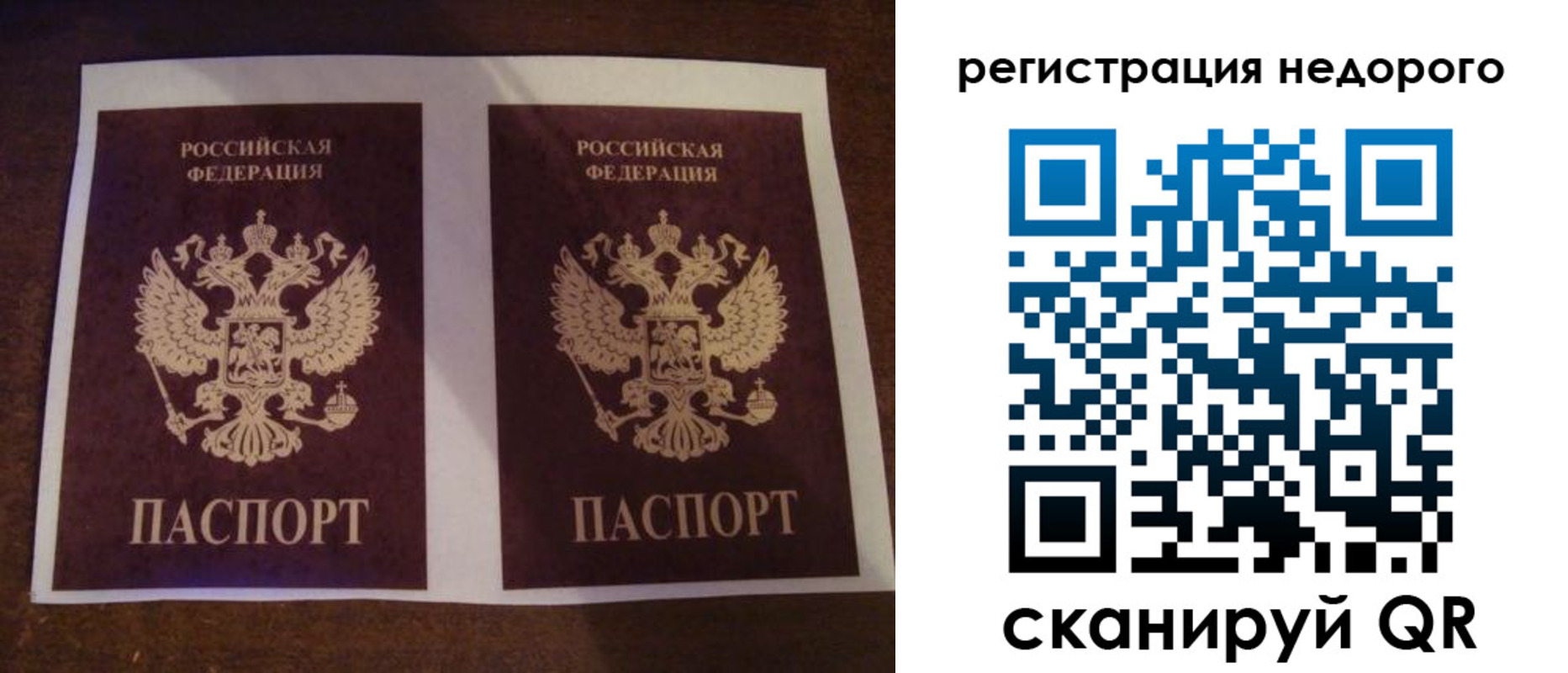 прописка для военкомата в Волгореченске